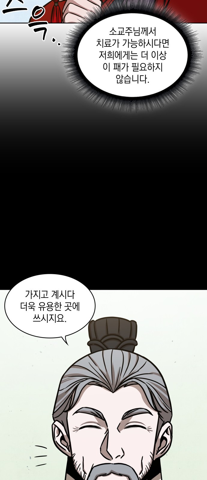 30 페이지