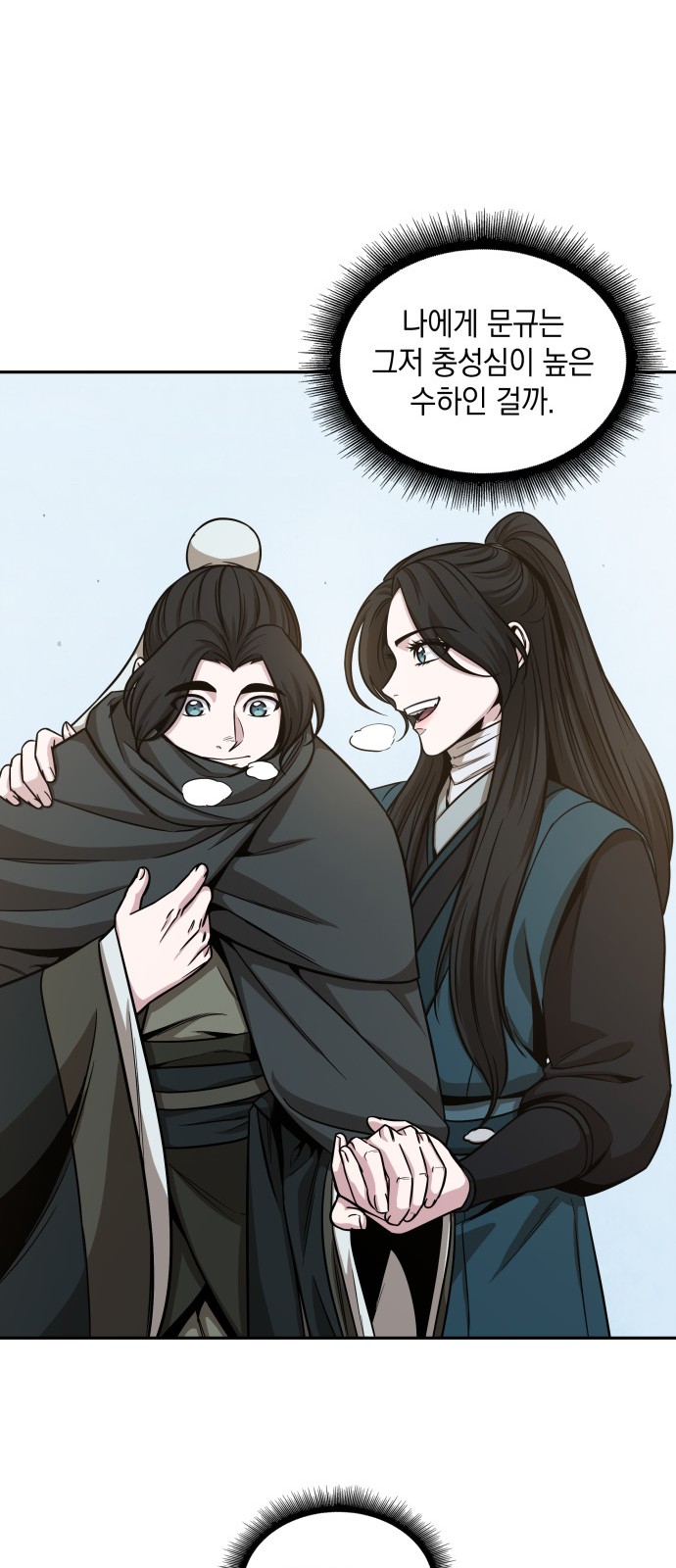 35 페이지