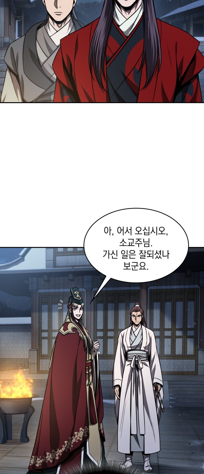38 페이지