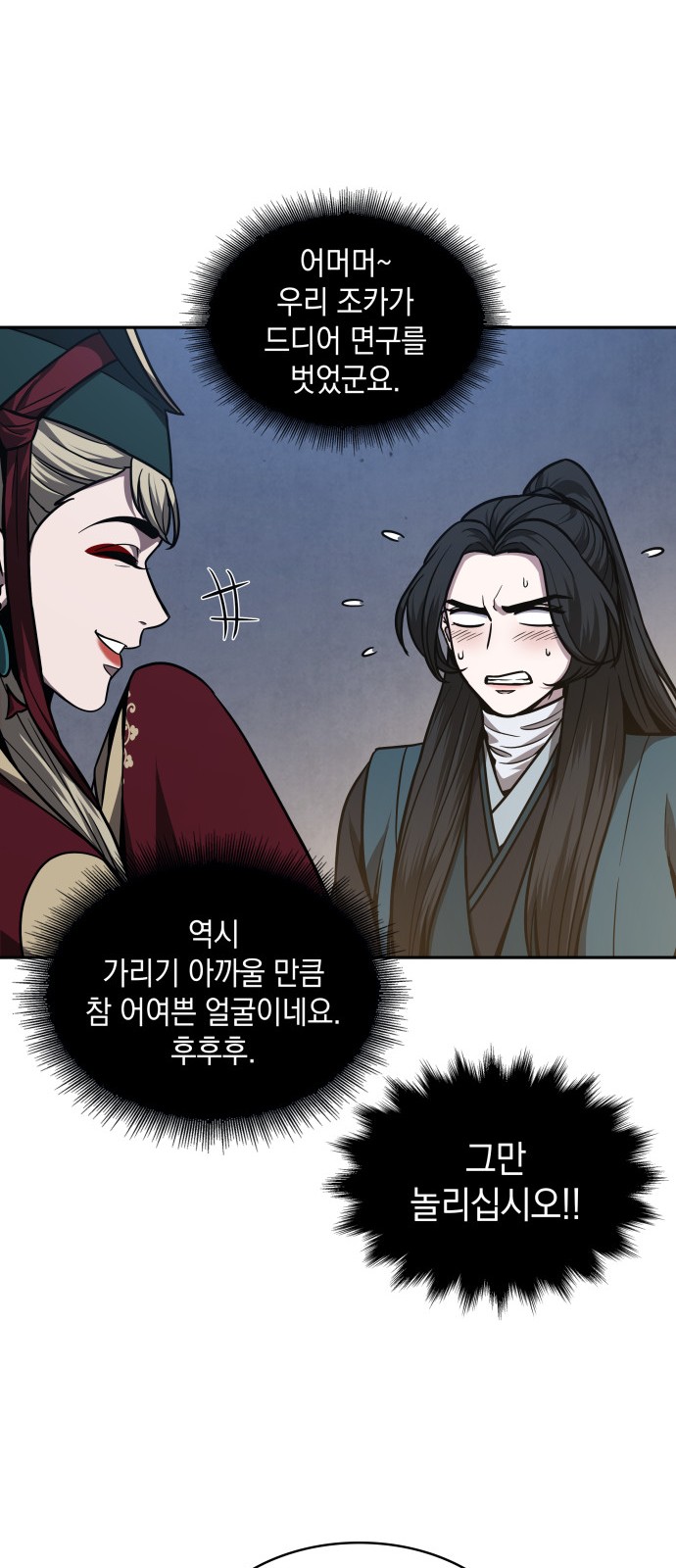 40 페이지