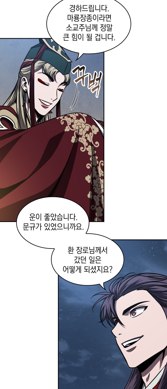 41 페이지