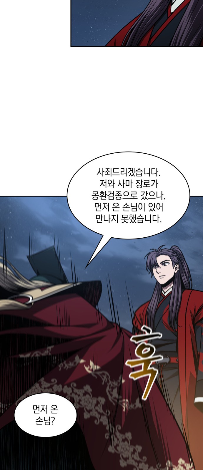 42 페이지