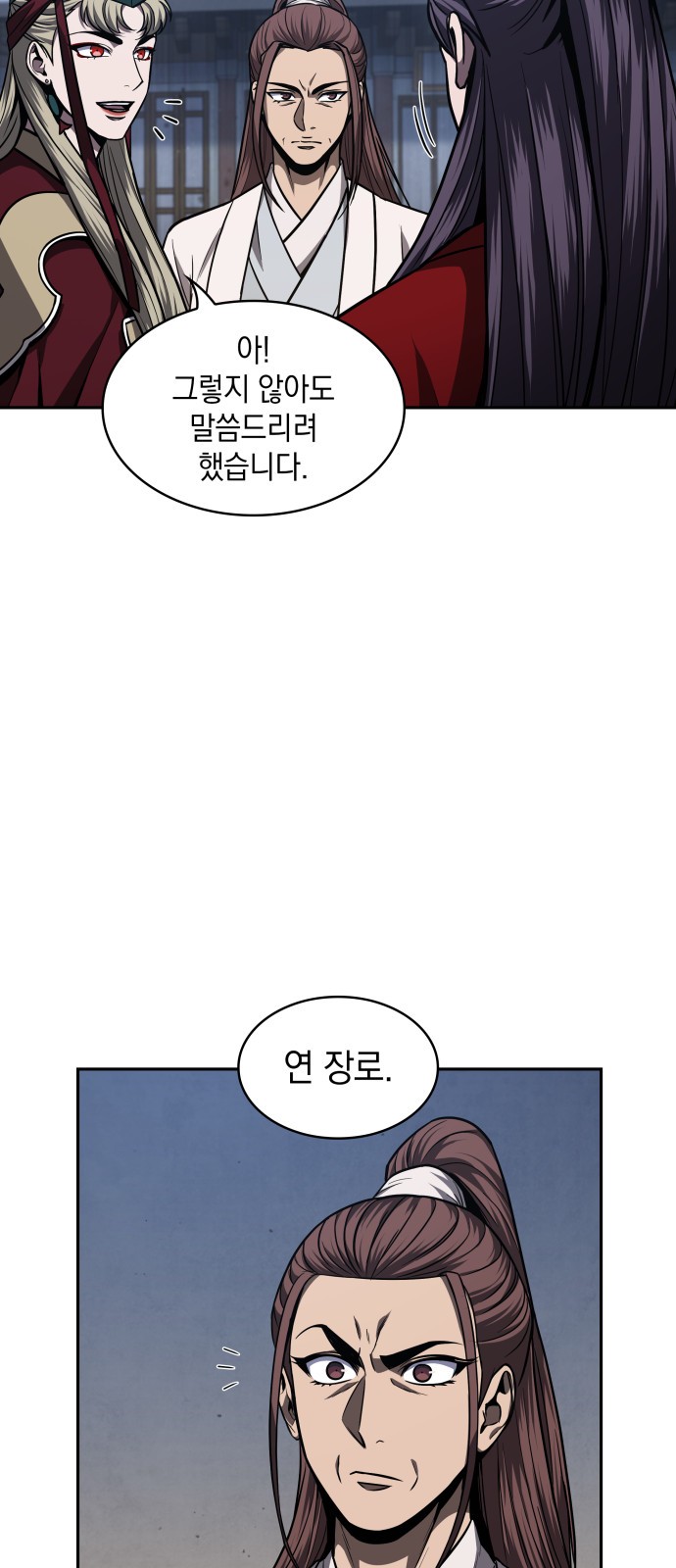 45 페이지