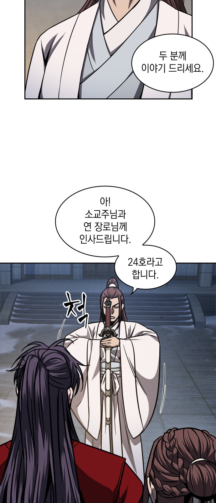 46 페이지