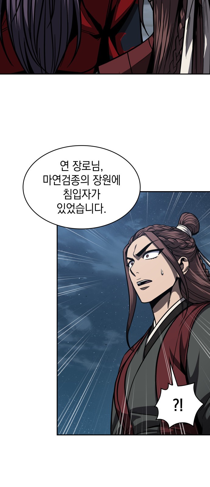 47 페이지