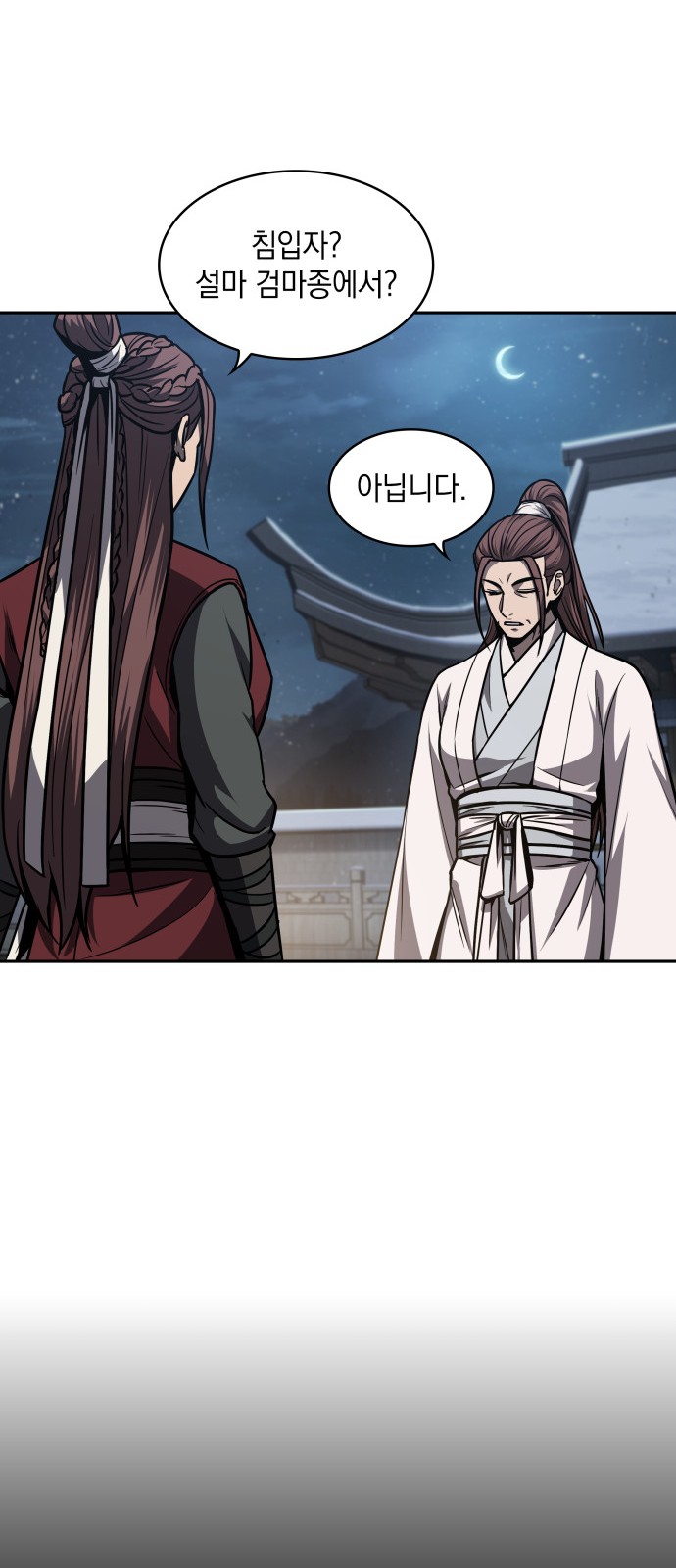 48 페이지