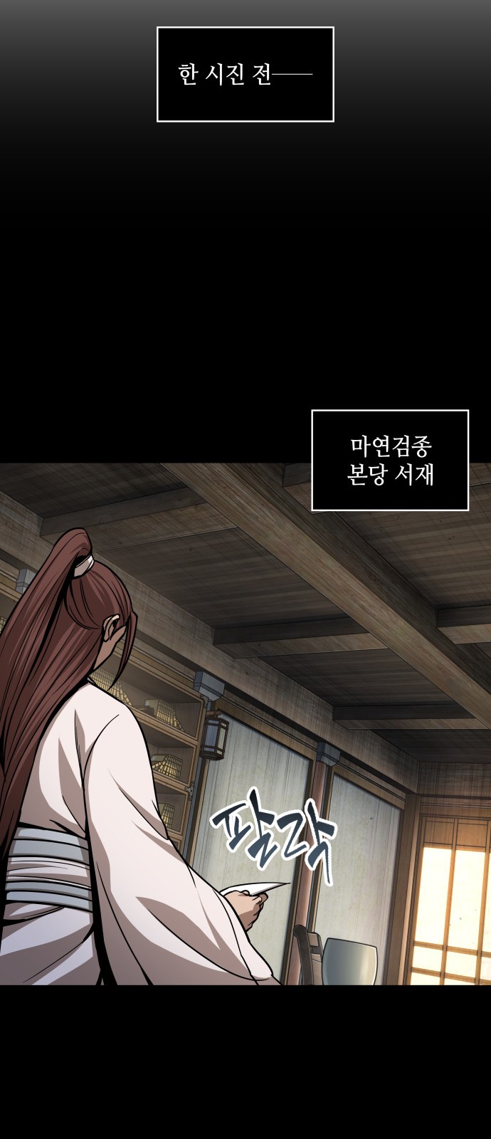49 페이지