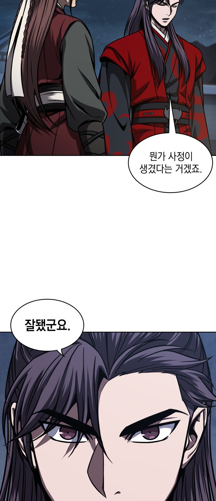 56 페이지