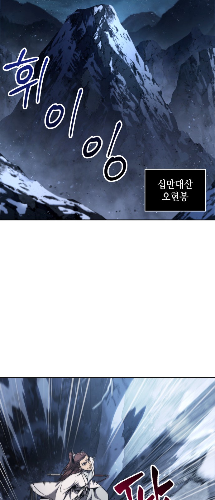 58 페이지