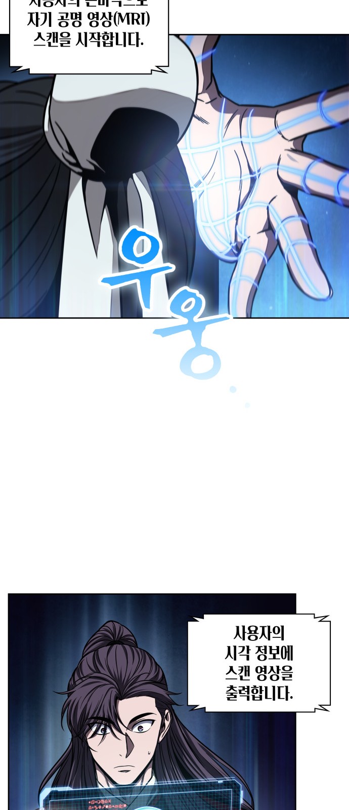 6 페이지