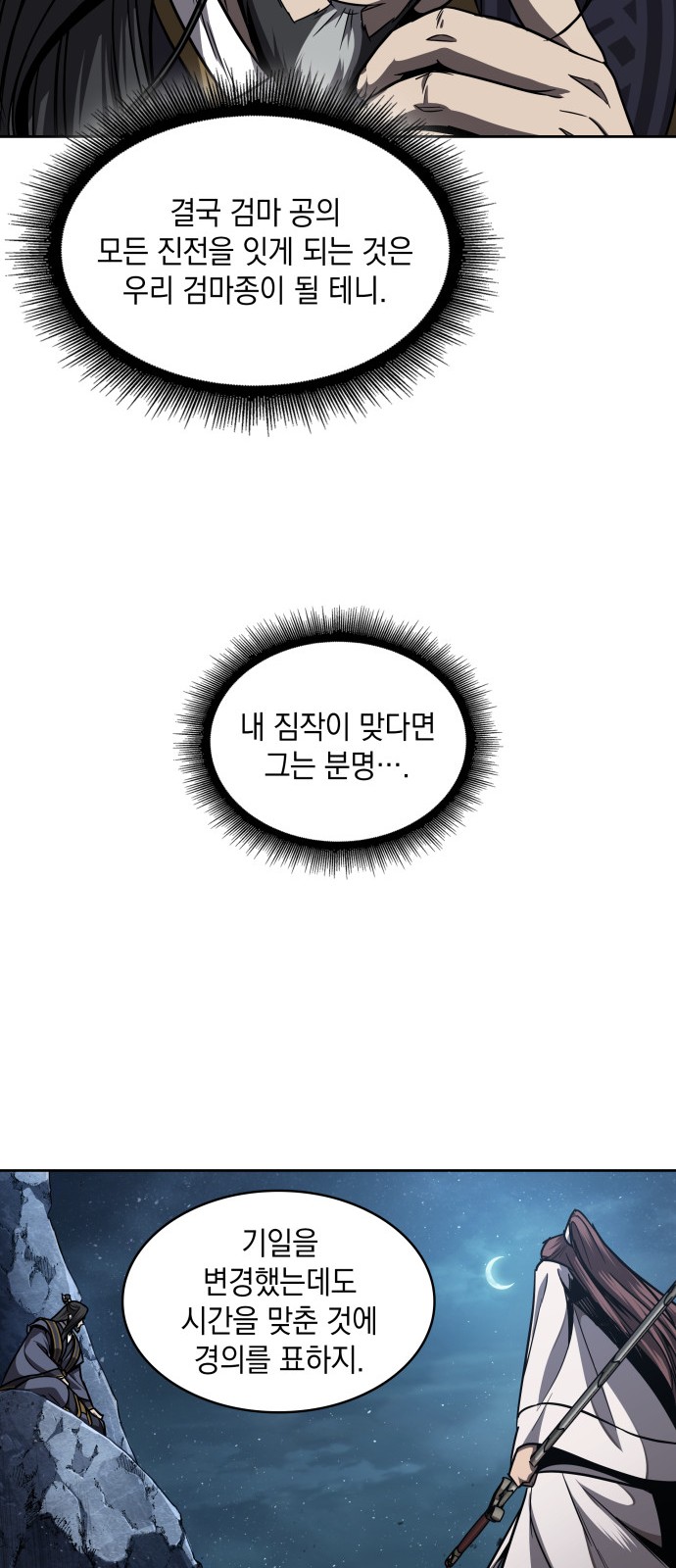 64 페이지