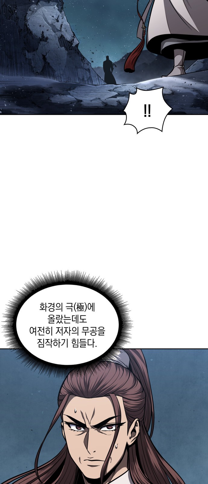 65 페이지