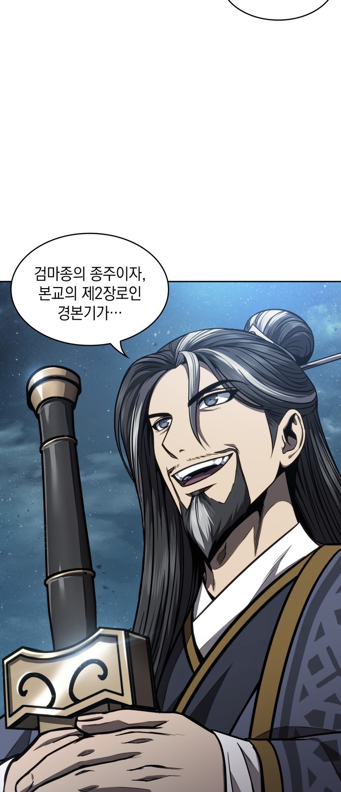 68 페이지