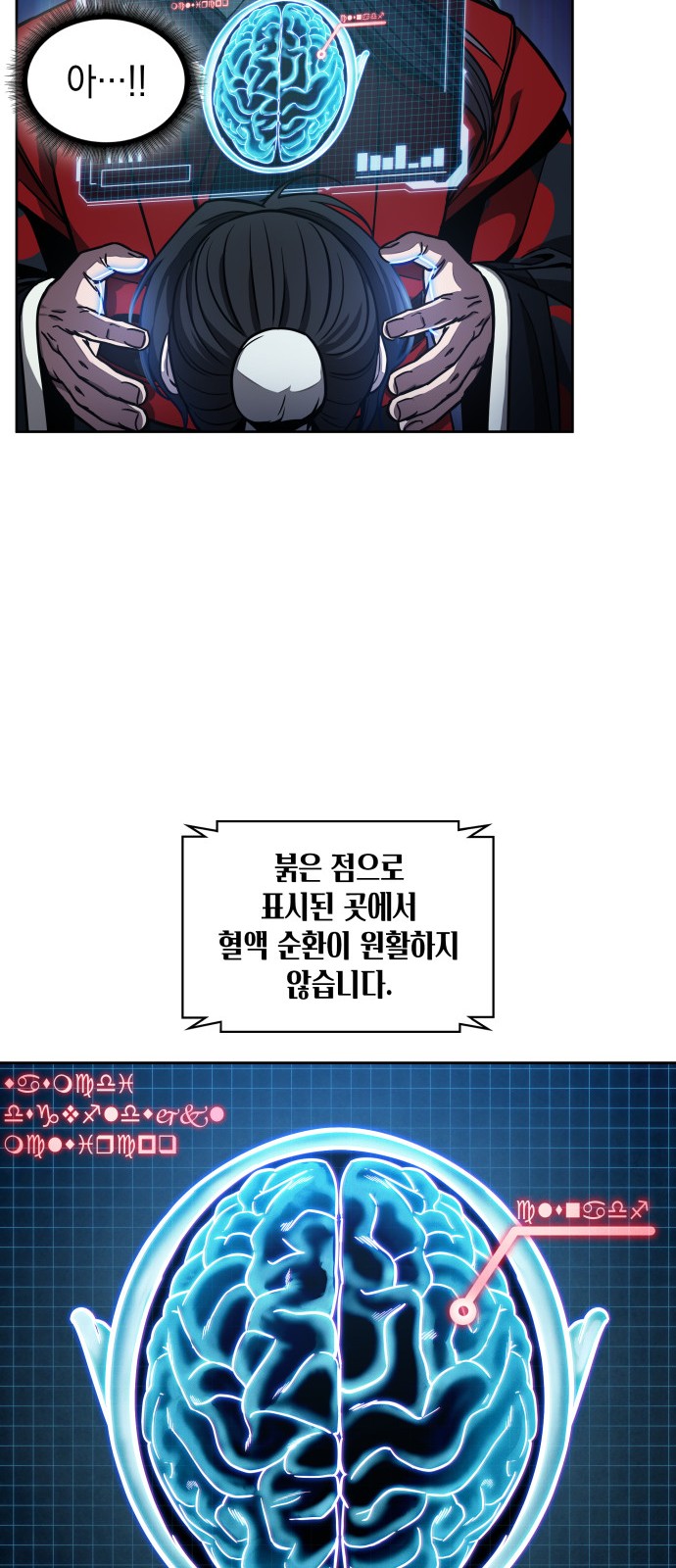 7 페이지