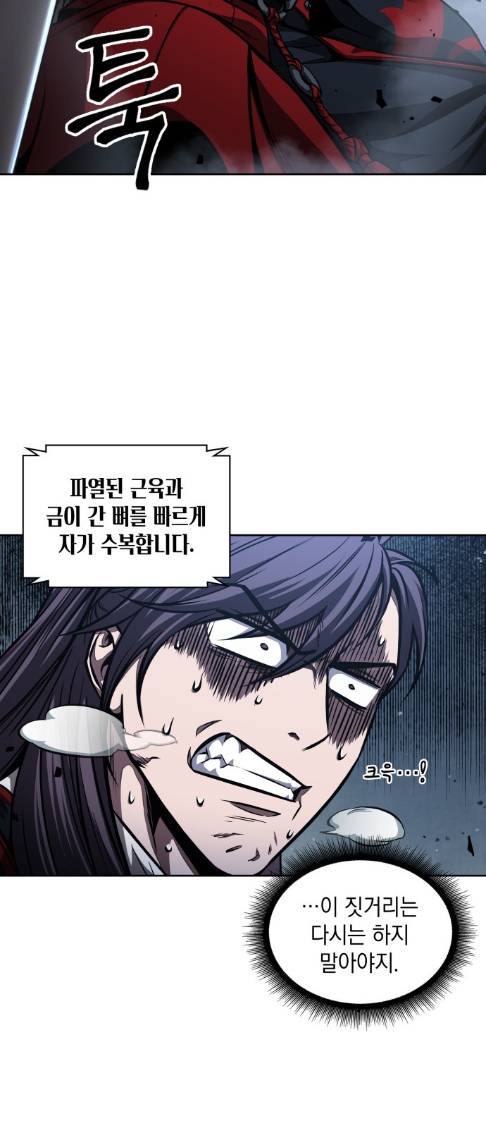 45 페이지