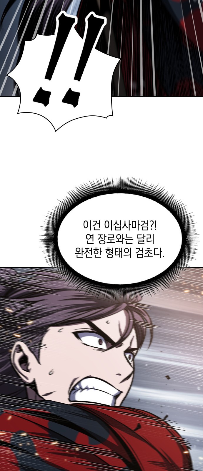 56 페이지