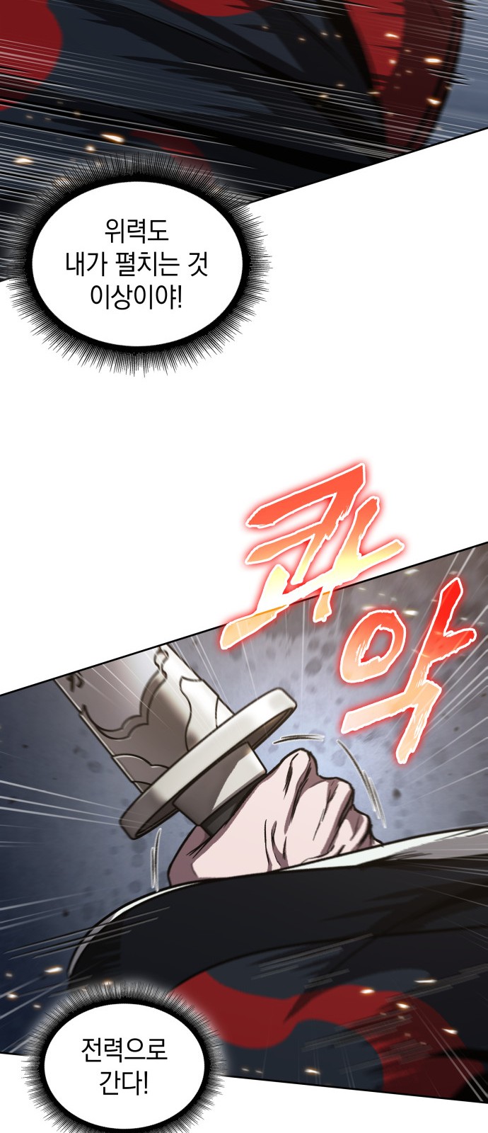 57 페이지