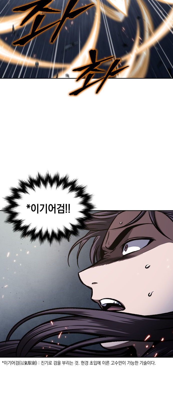 71 페이지