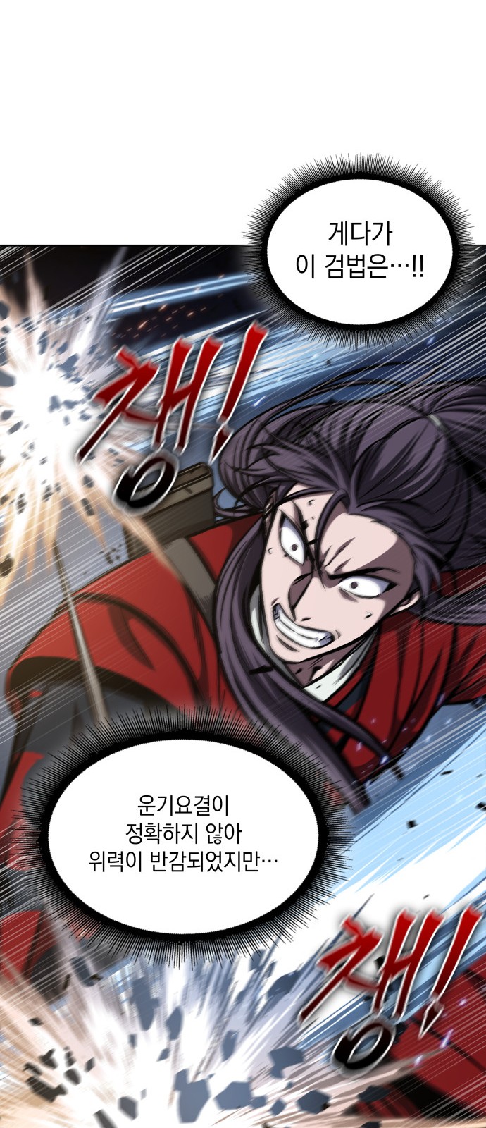 72 페이지