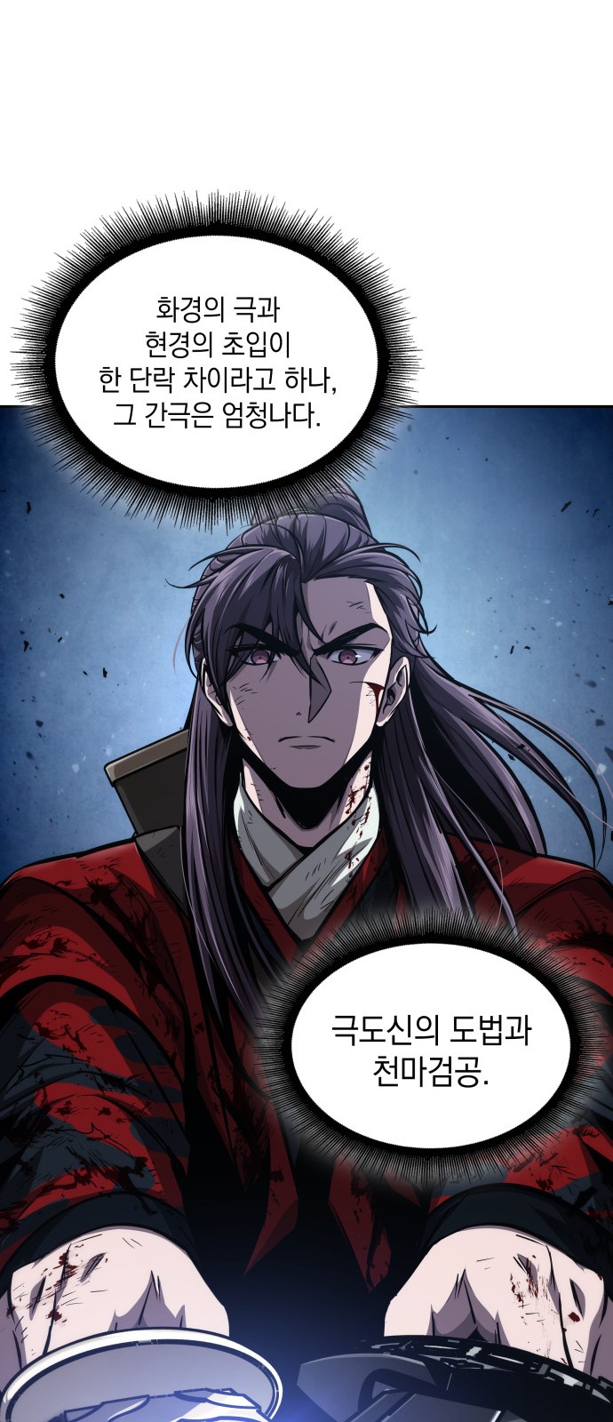 46 페이지