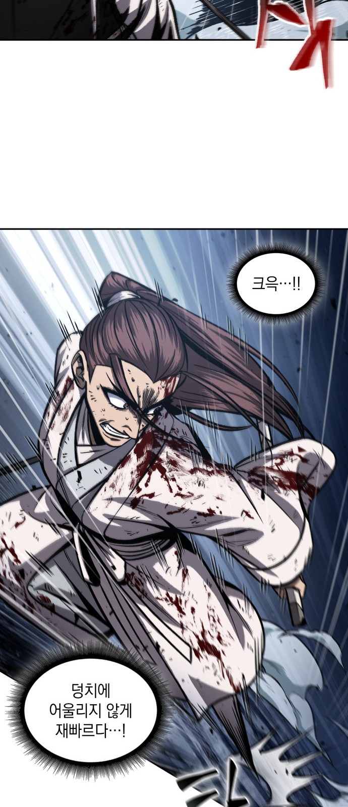 66 페이지