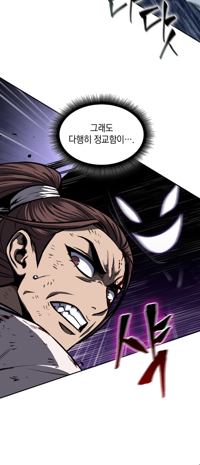 67 페이지