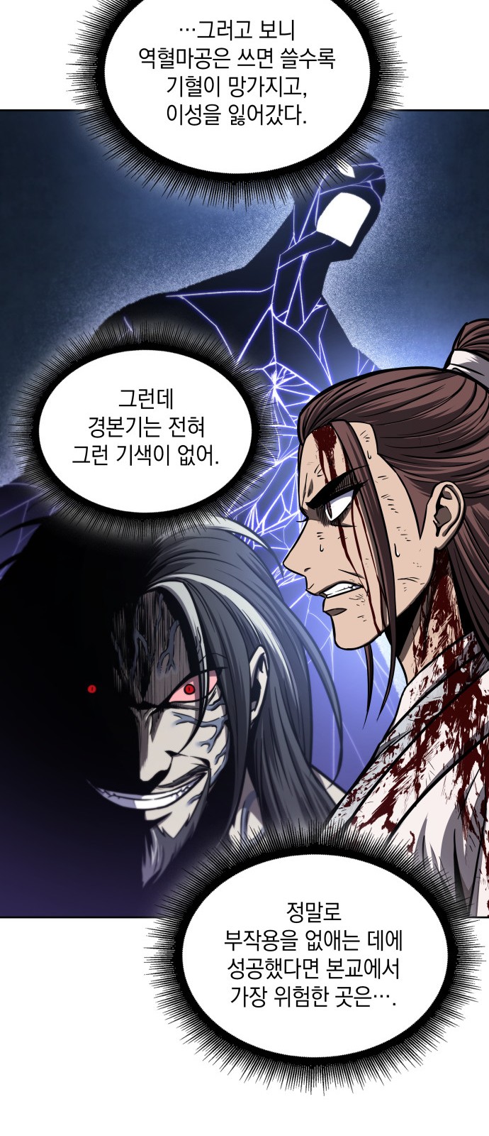 75 페이지