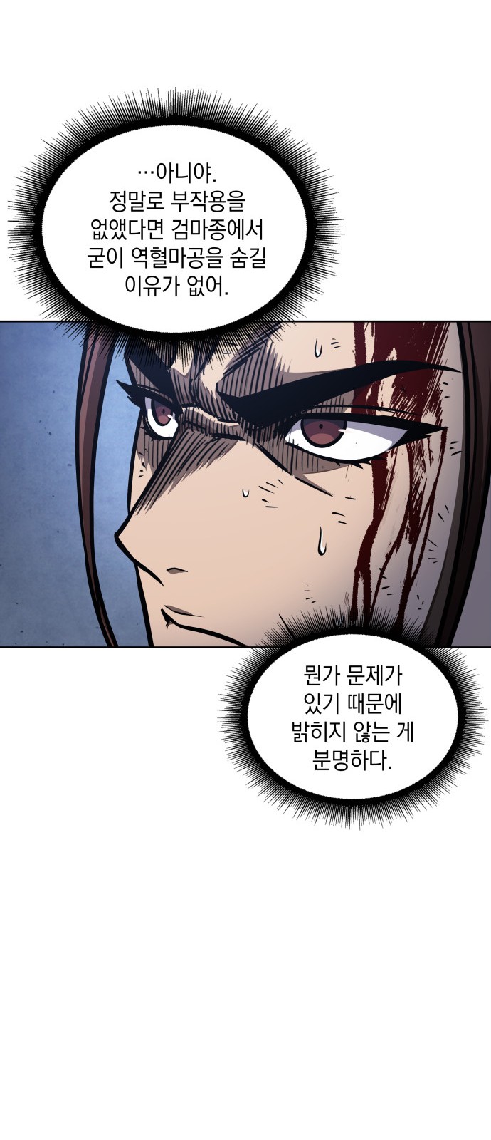76 페이지