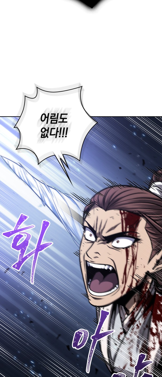 78 페이지