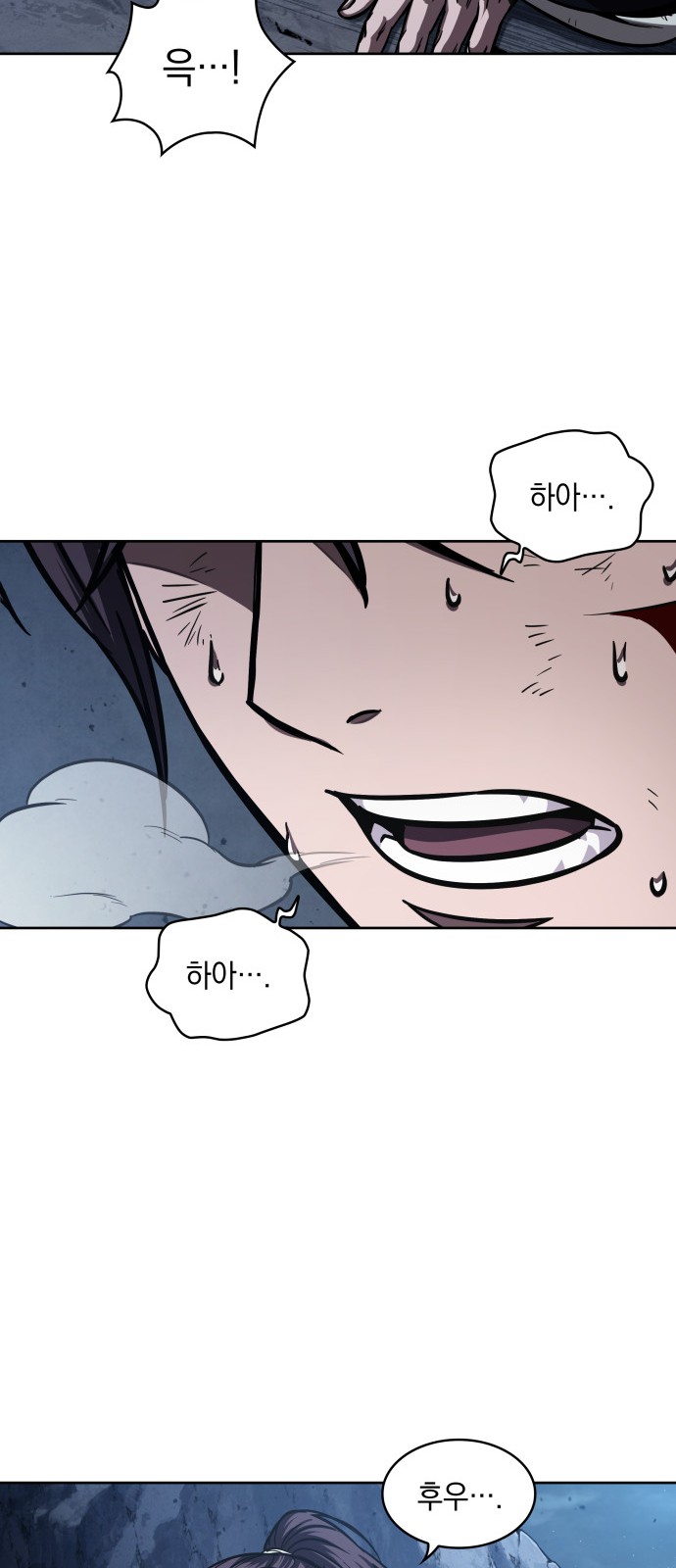 78 페이지