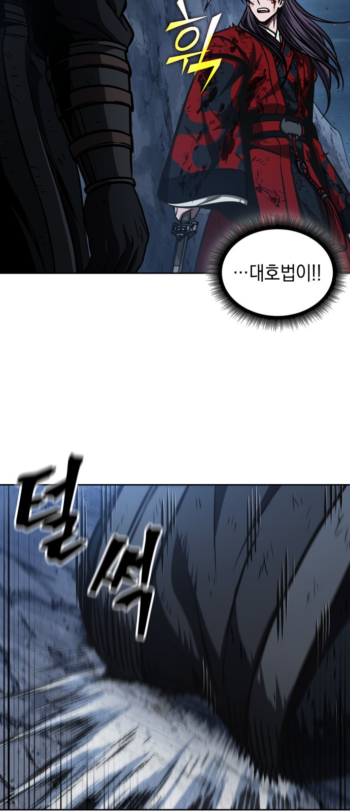 80 페이지