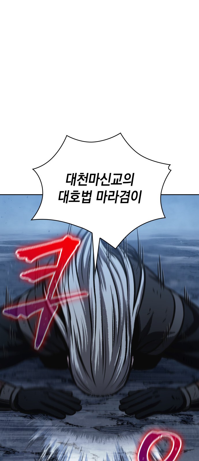 81 페이지