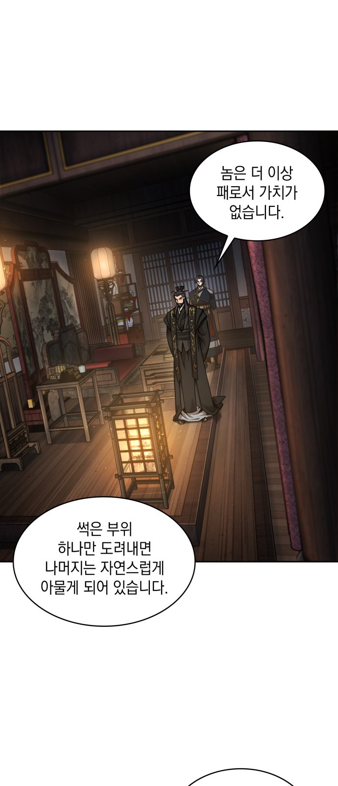 19 페이지
