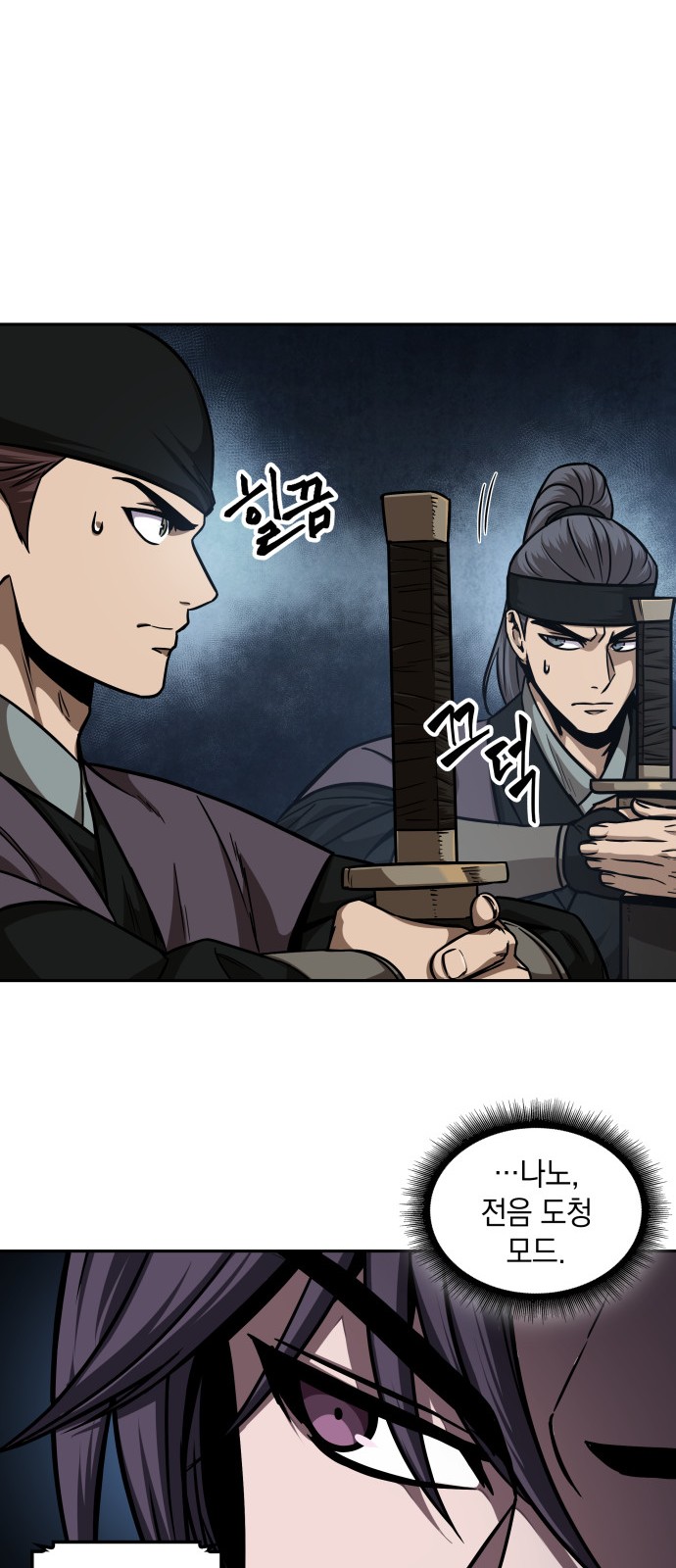 29 페이지