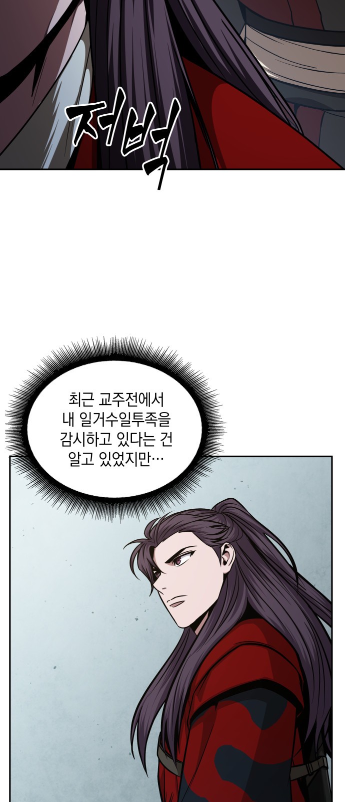 32 페이지