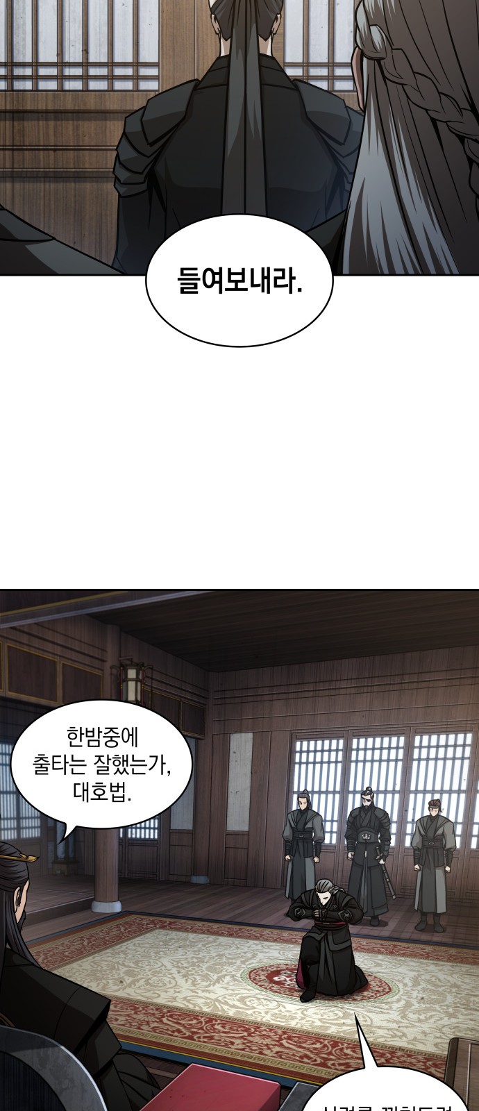 35 페이지