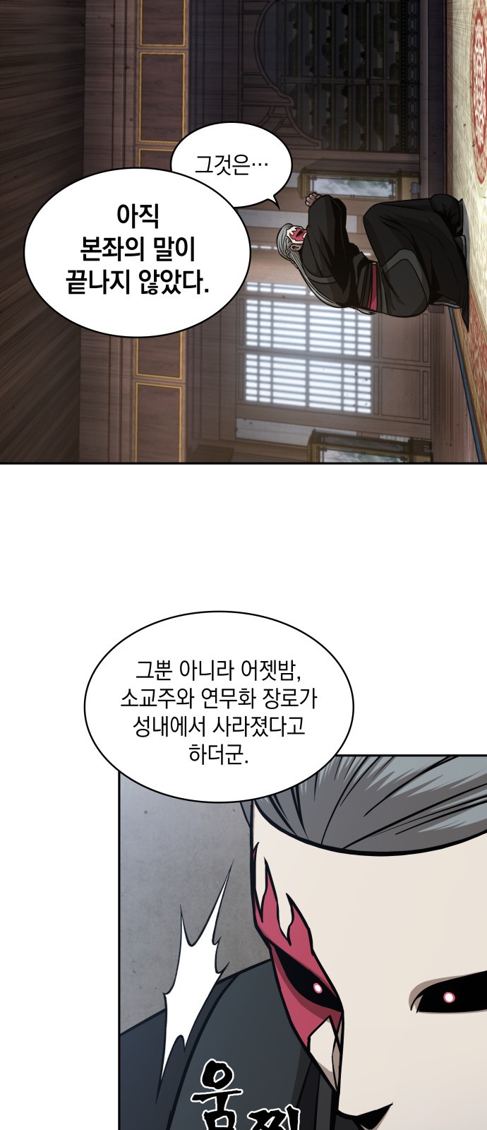 37 페이지