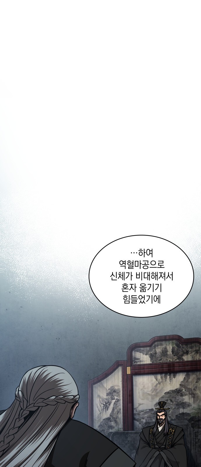44 페이지
