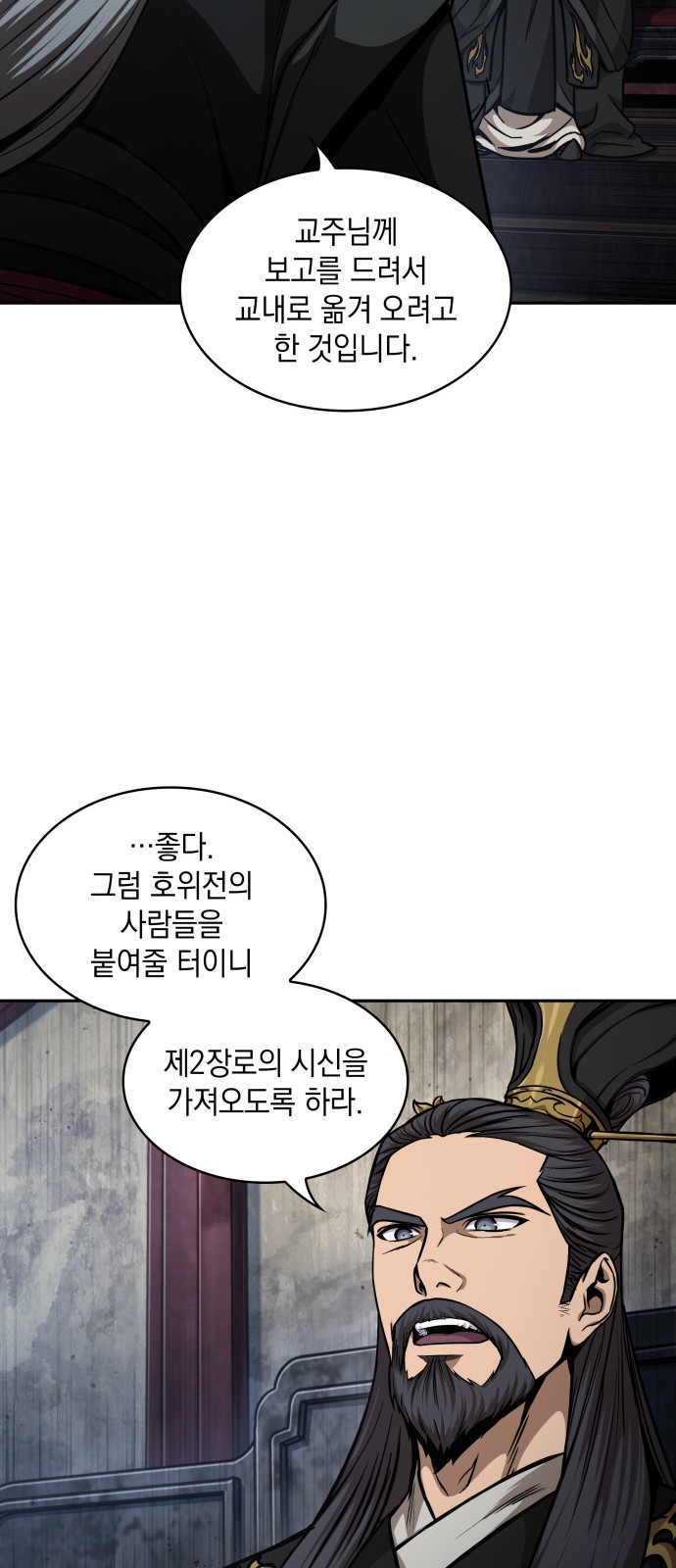 45 페이지