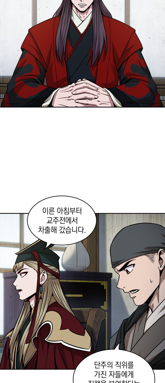 56 페이지