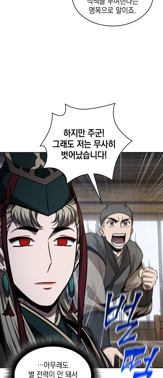 57 페이지