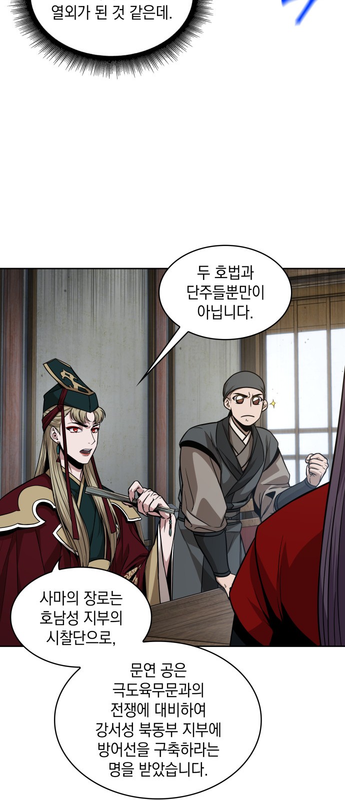58 페이지