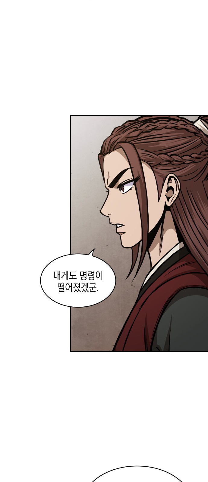 59 페이지