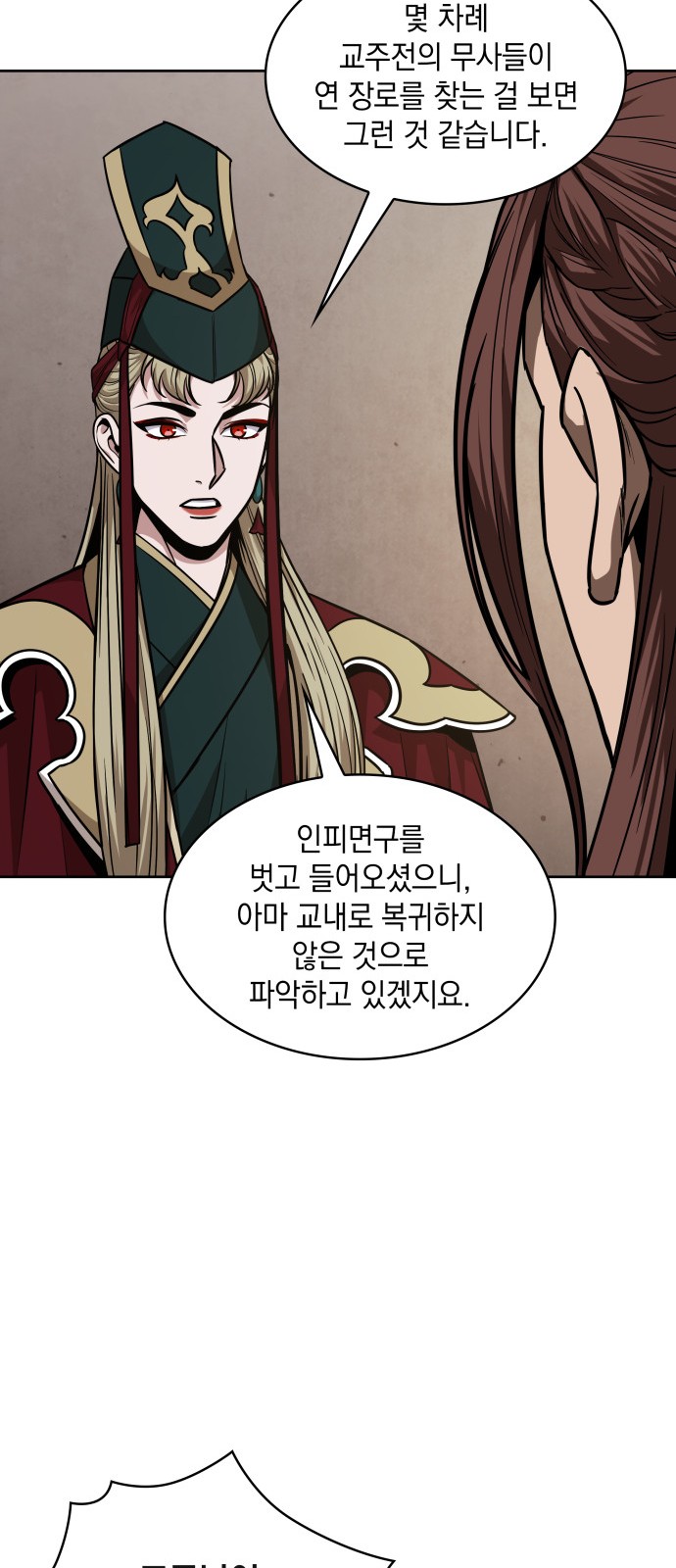 60 페이지