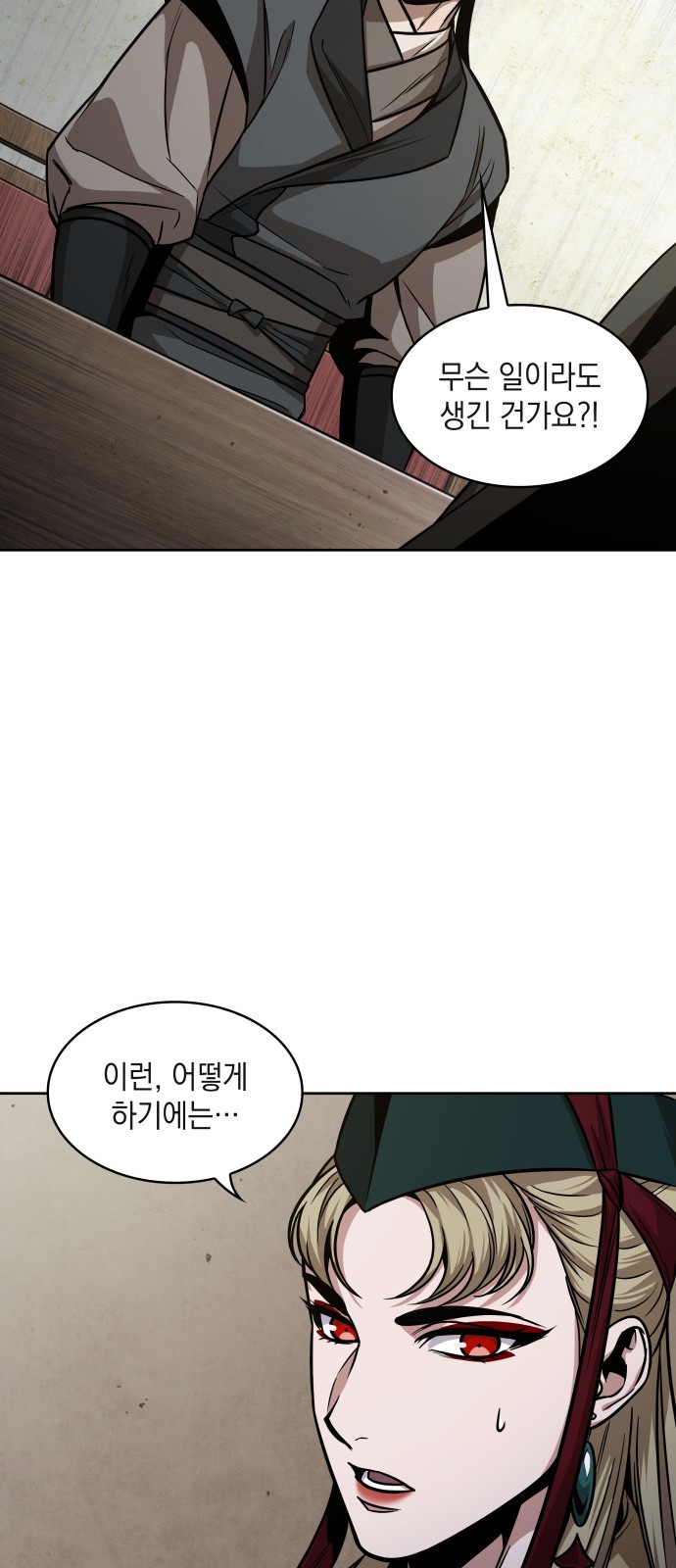 65 페이지
