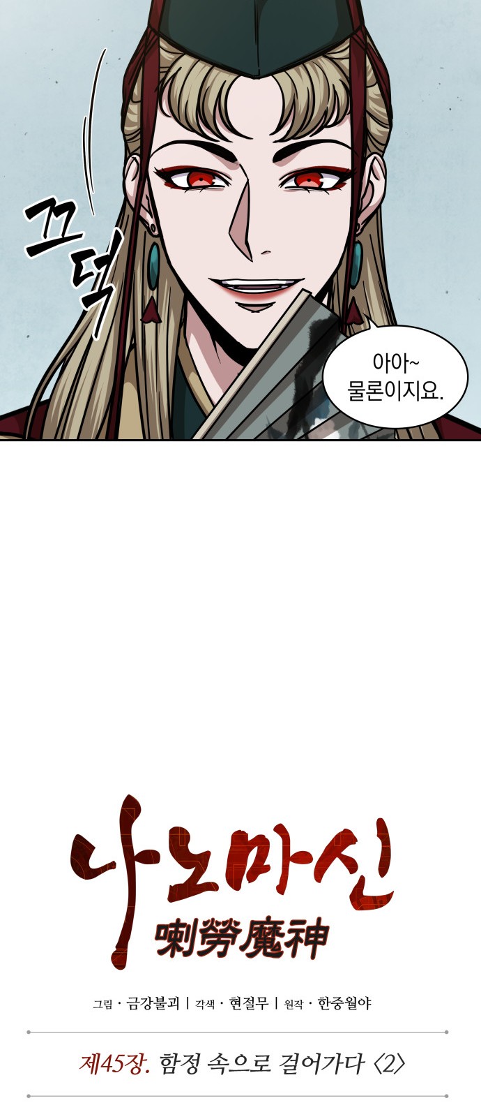 19 페이지