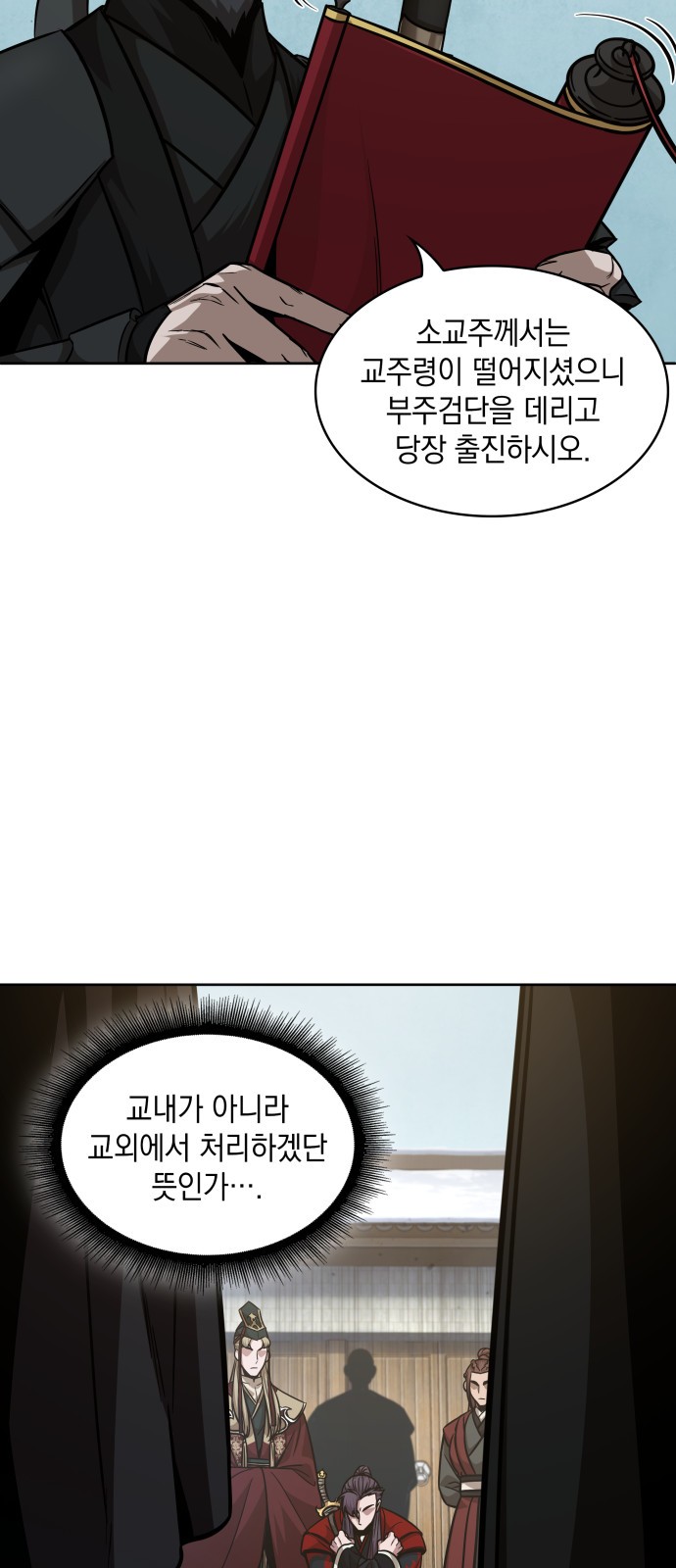 34 페이지