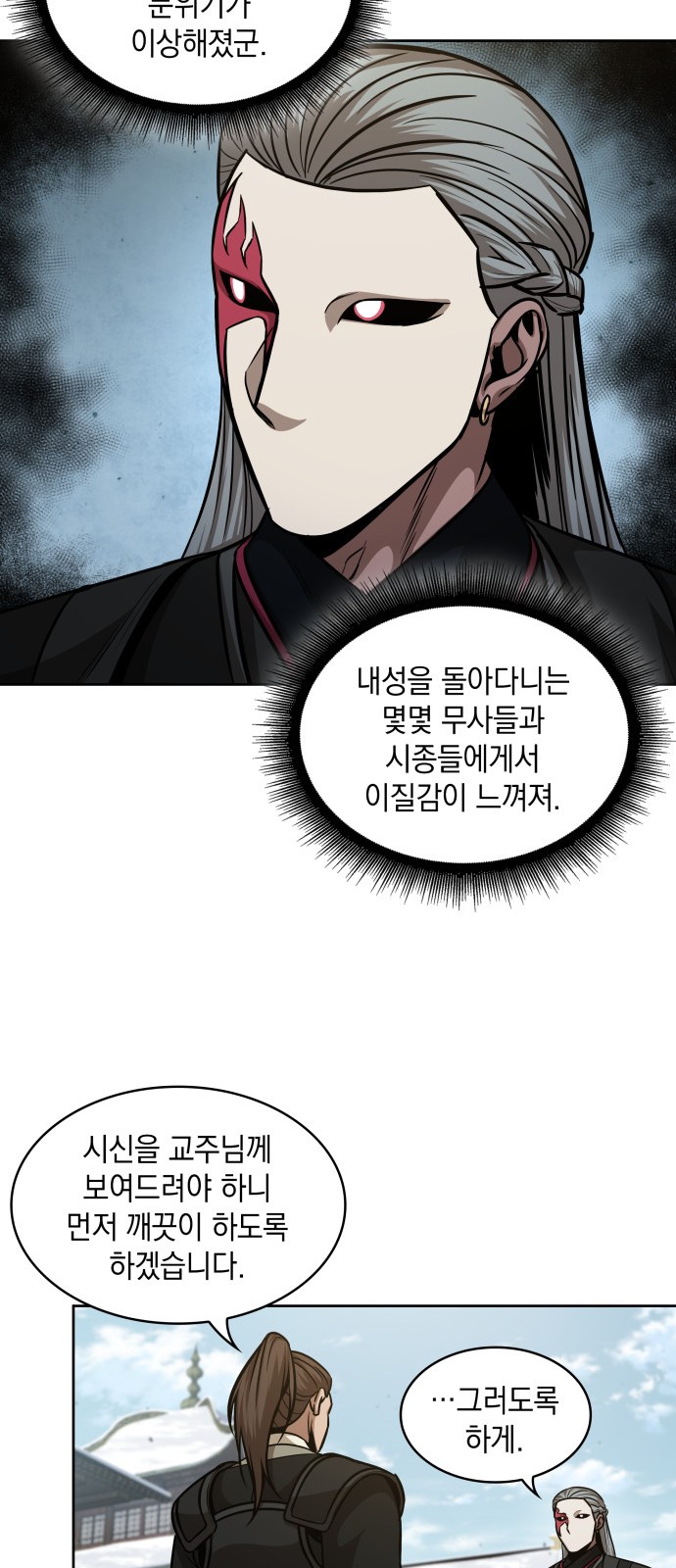 42 페이지