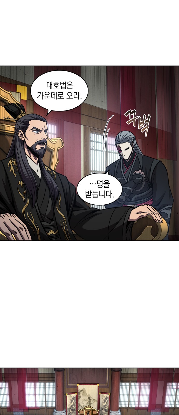 55 페이지