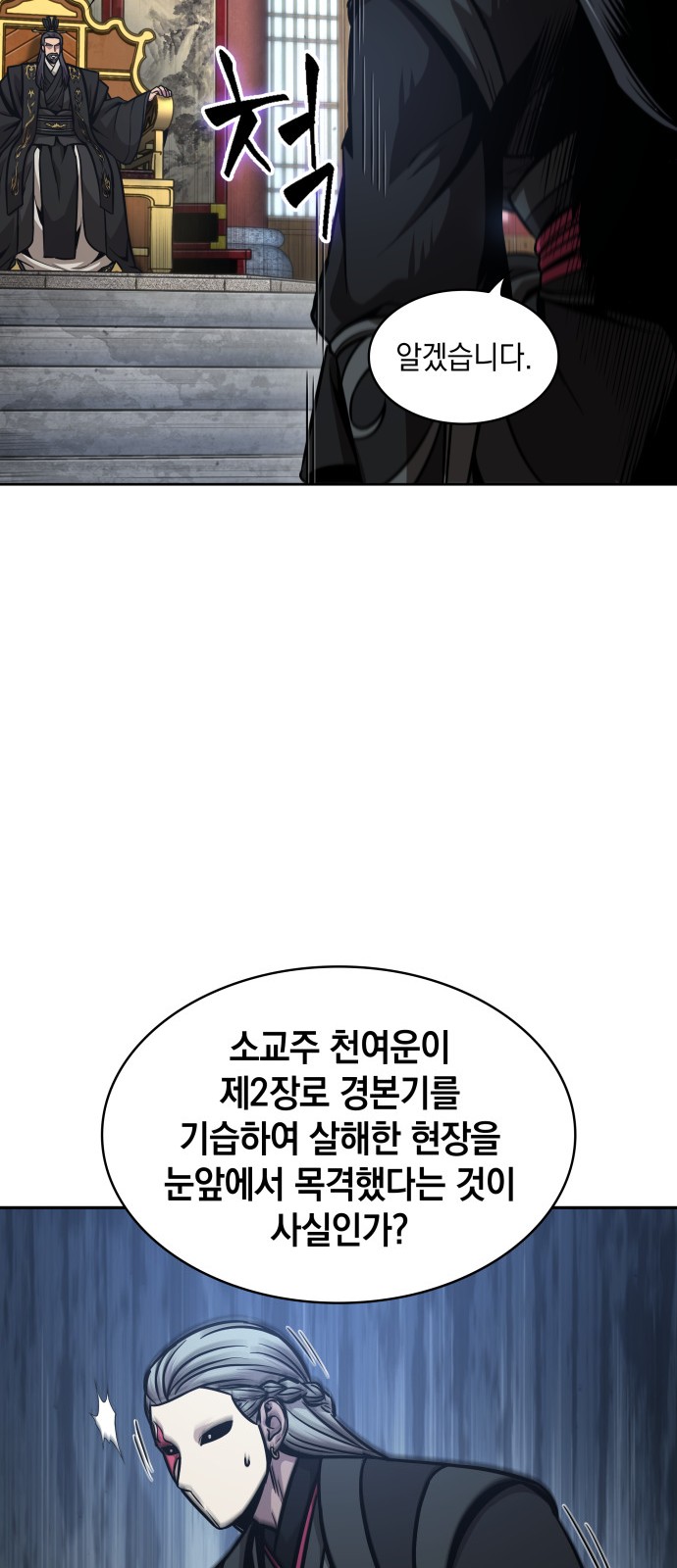 57 페이지